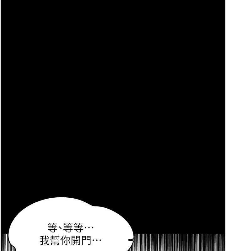 第9话-老师小嘴好温暖