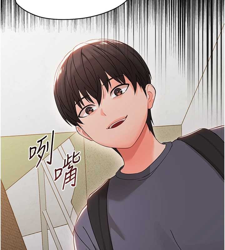 第9话-老师小嘴好温暖