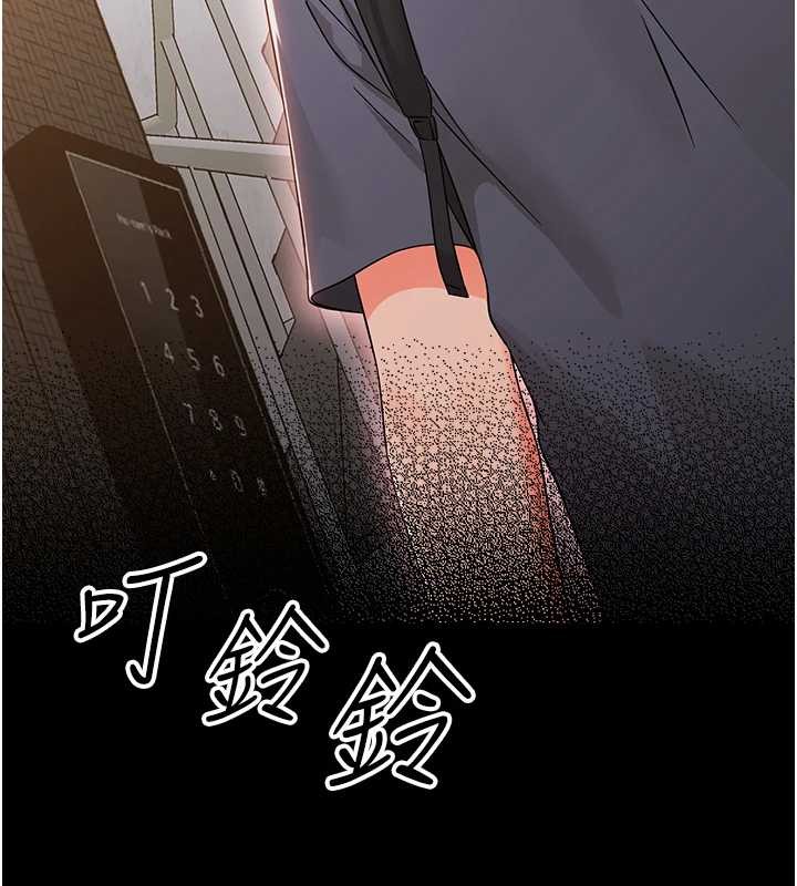 第9话-老师小嘴好温暖