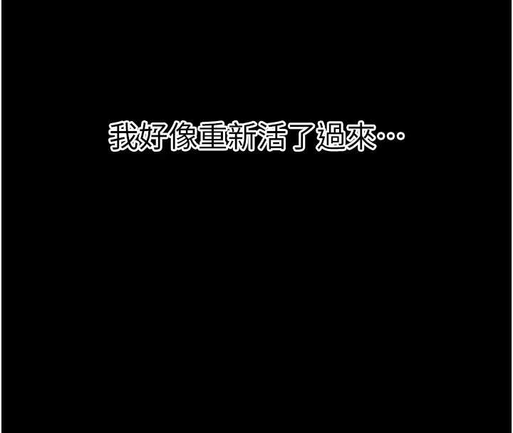 第9话-老师小嘴好温暖