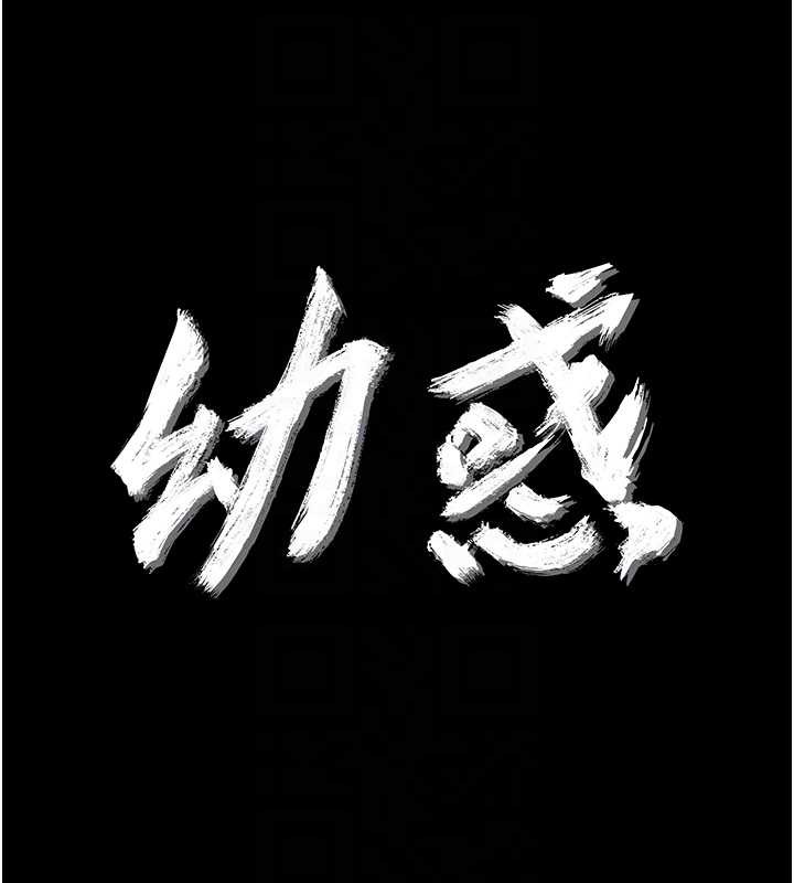 第9话-老师小嘴好温暖