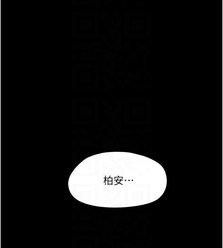 第9话-老师小嘴好温暖
