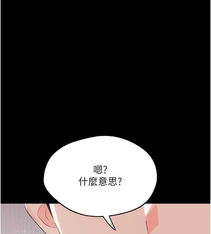 第9话-老师小嘴好温暖
