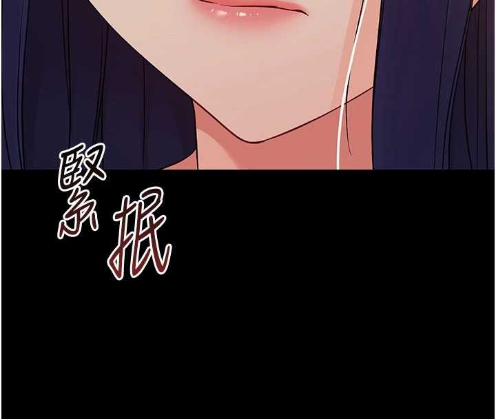第9话-老师小嘴好温暖