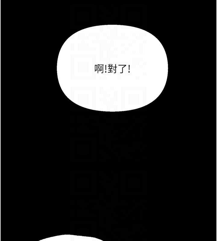 第9话-老师小嘴好温暖