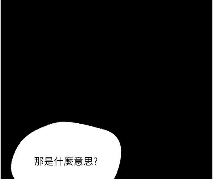 第9话-老师小嘴好温暖