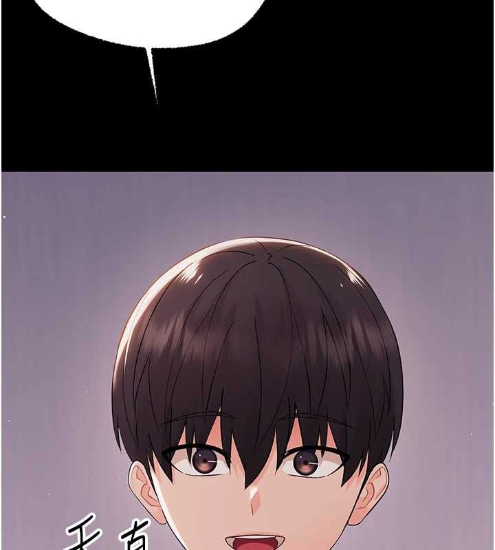 第9话-老师小嘴好温暖