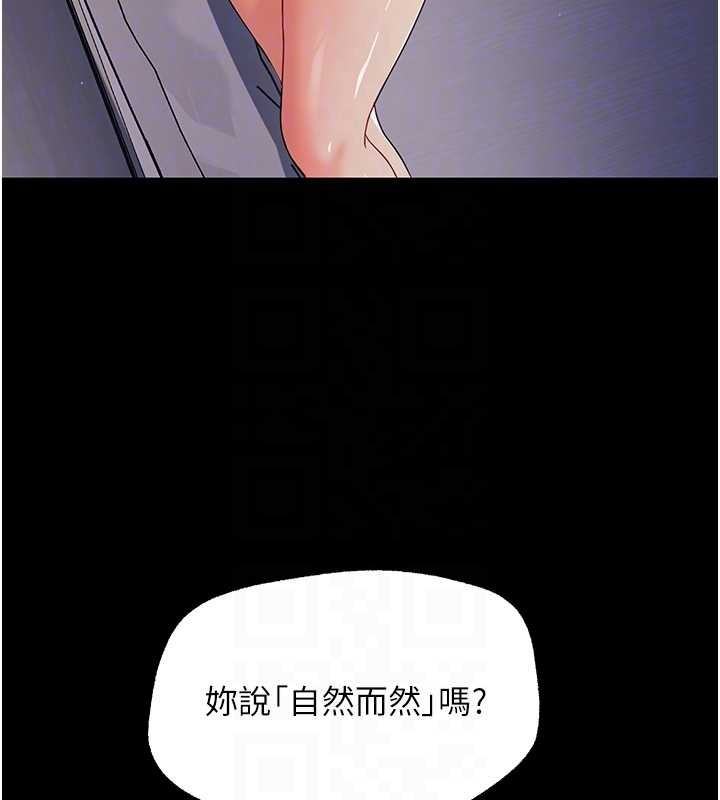 第9话-老师小嘴好温暖