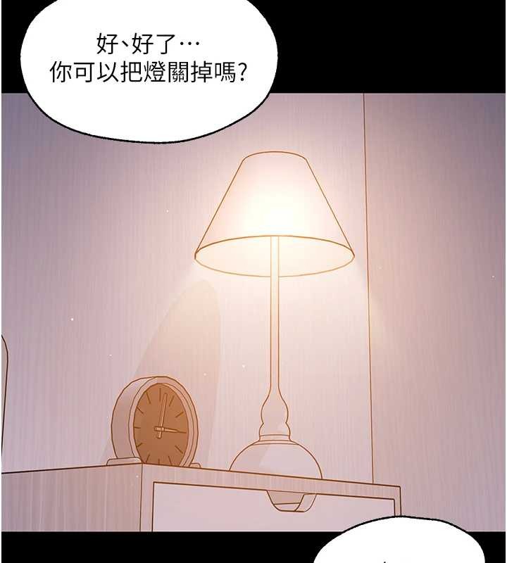 第9话-老师小嘴好温暖
