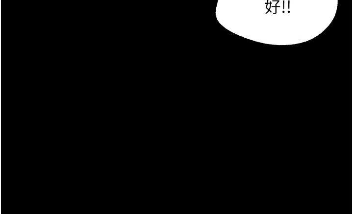 第9话-老师小嘴好温暖