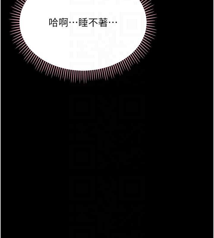 第9话-老师小嘴好温暖