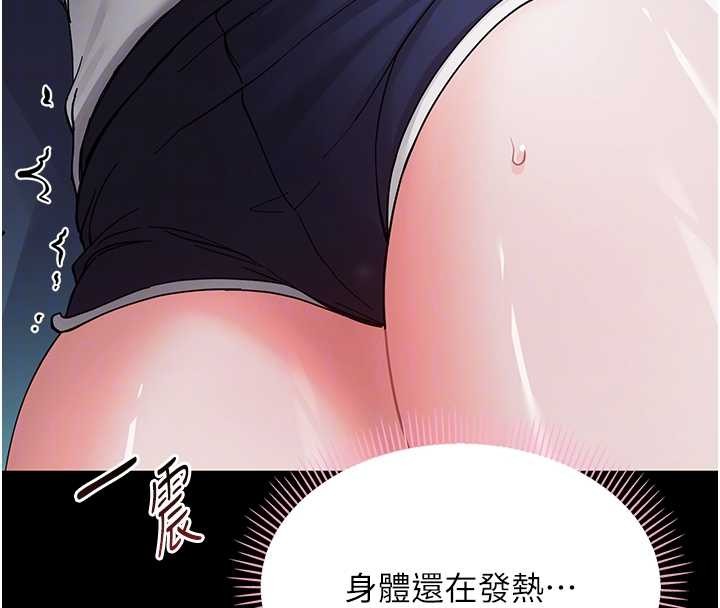 第9话-老师小嘴好温暖