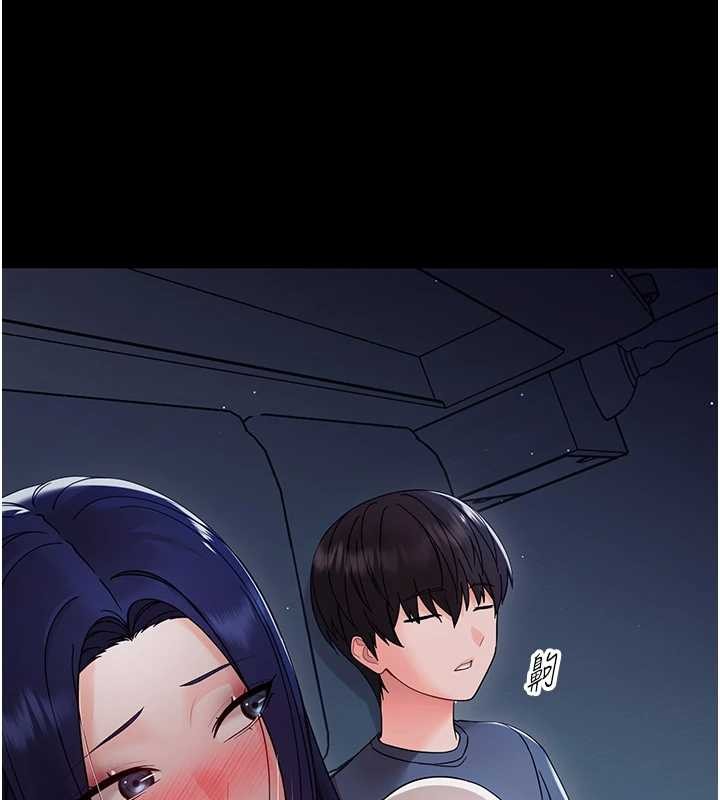 第9话-老师小嘴好温暖
