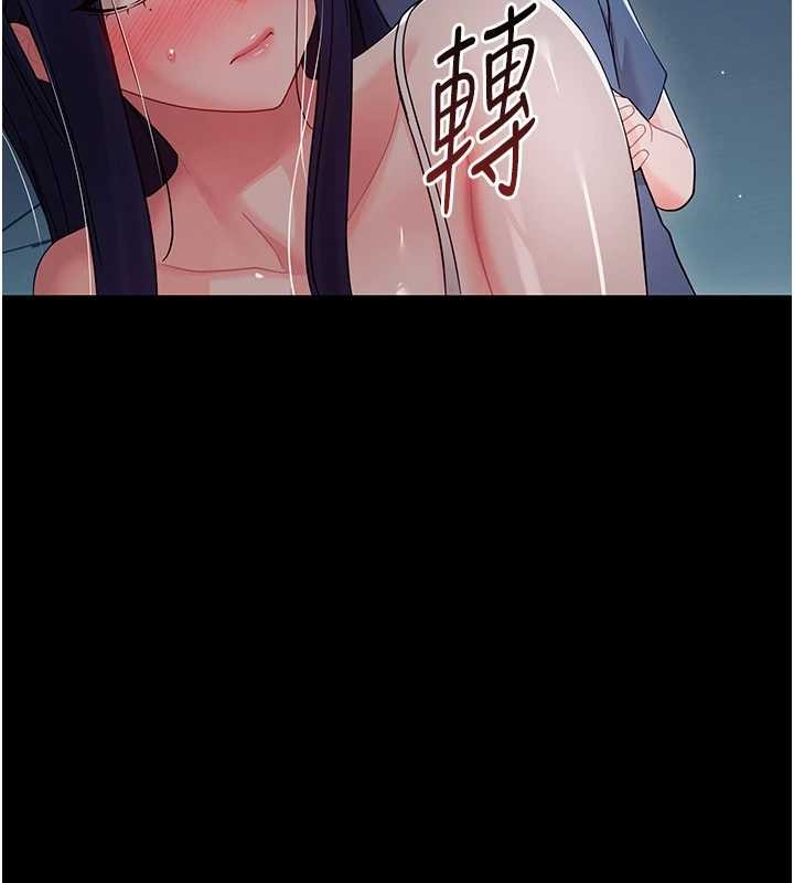 第9话-老师小嘴好温暖