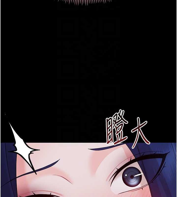 第9话-老师小嘴好温暖