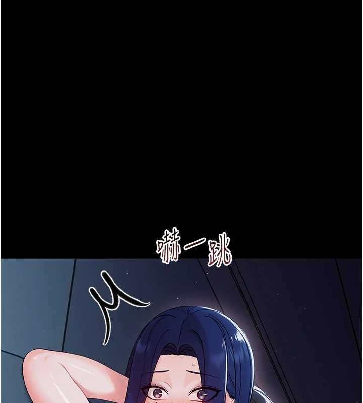 第9话-老师小嘴好温暖