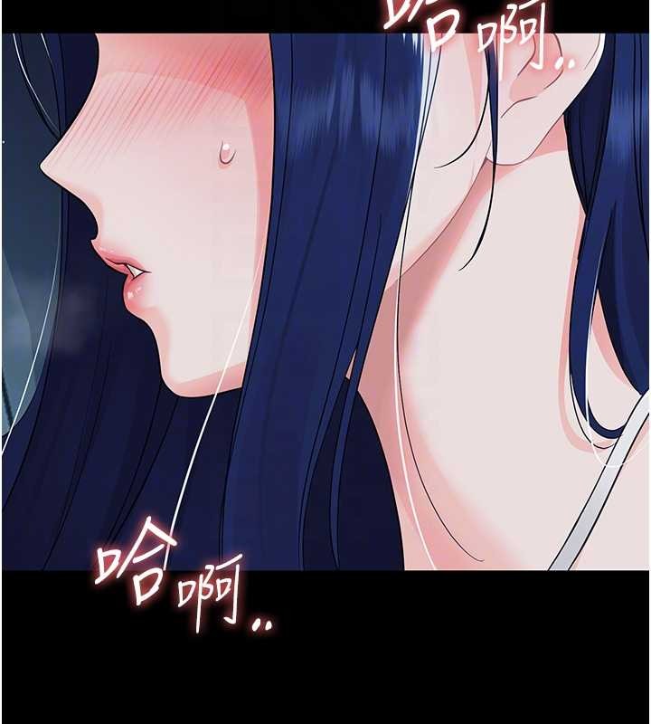 第9话-老师小嘴好温暖