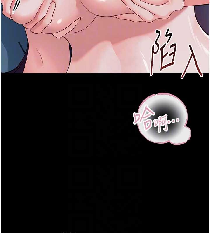 第9话-老师小嘴好温暖