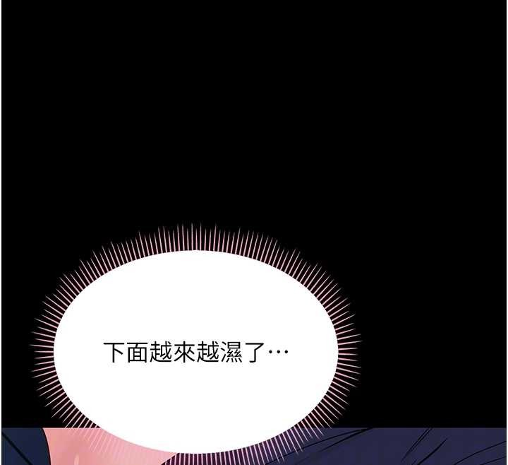 第9话-老师小嘴好温暖