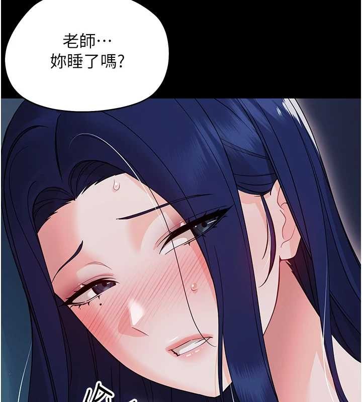 第9话-老师小嘴好温暖