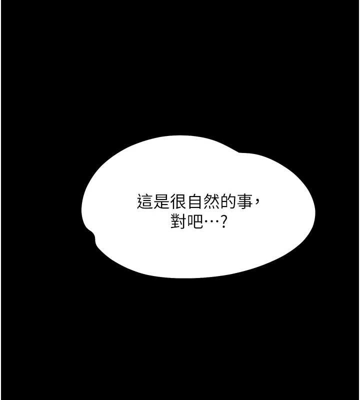 第9话-老师小嘴好温暖