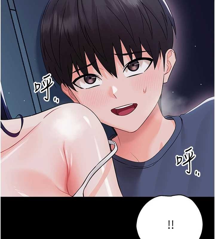 第9话-老师小嘴好温暖
