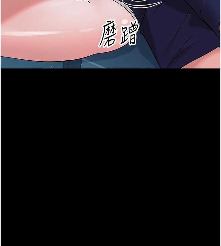 第9话-老师小嘴好温暖