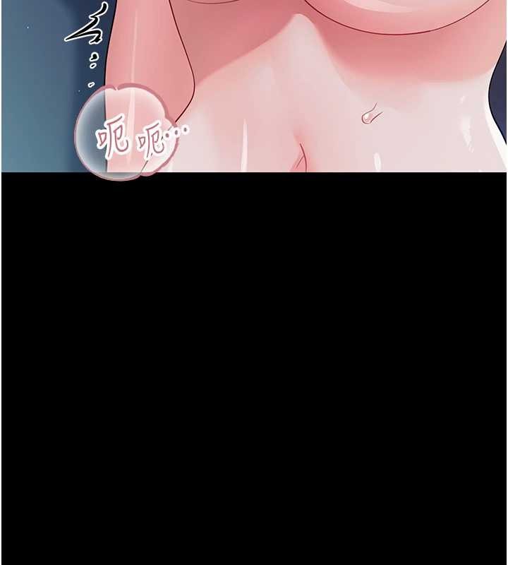 第9话-老师小嘴好温暖
