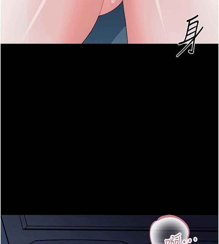 第9话-老师小嘴好温暖