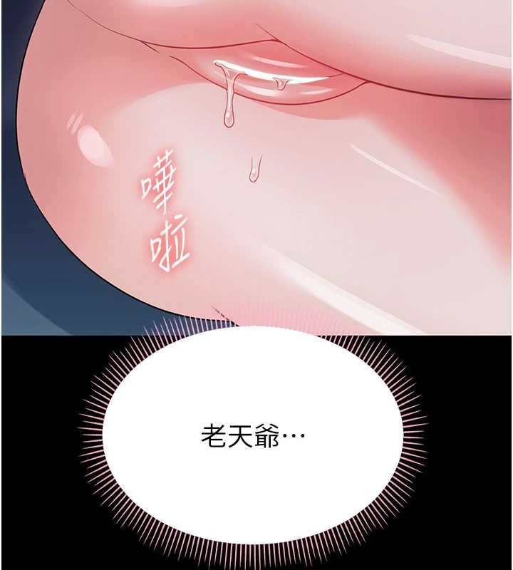 第9话-老师小嘴好温暖