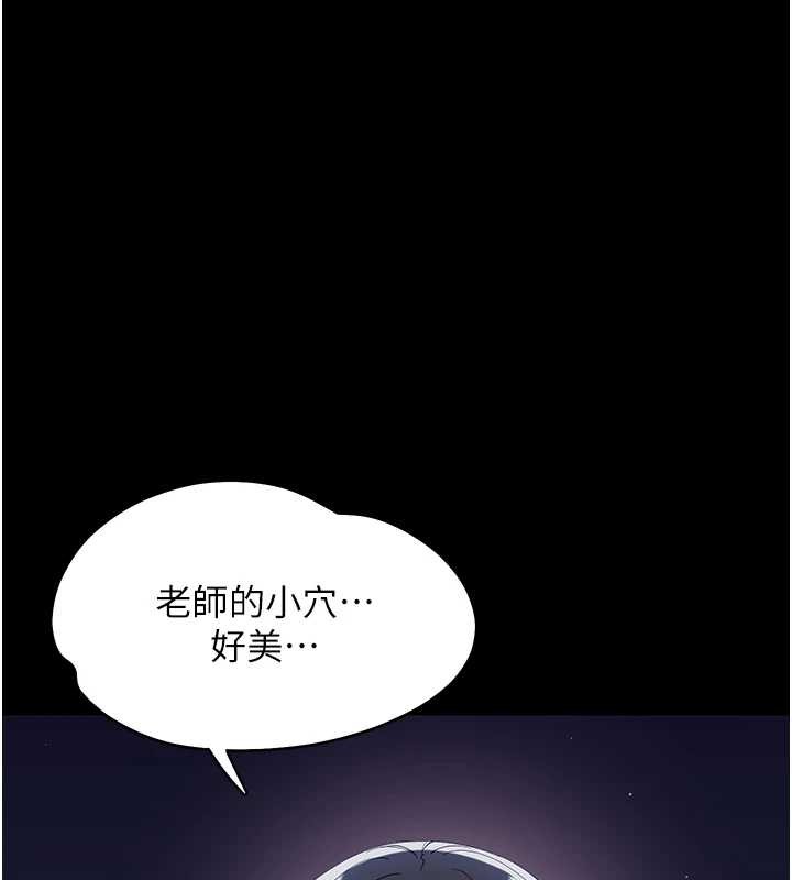 第9话-老师小嘴好温暖