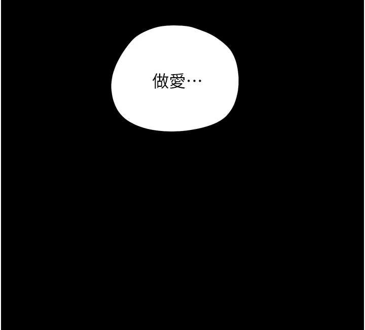 第9话-老师小嘴好温暖