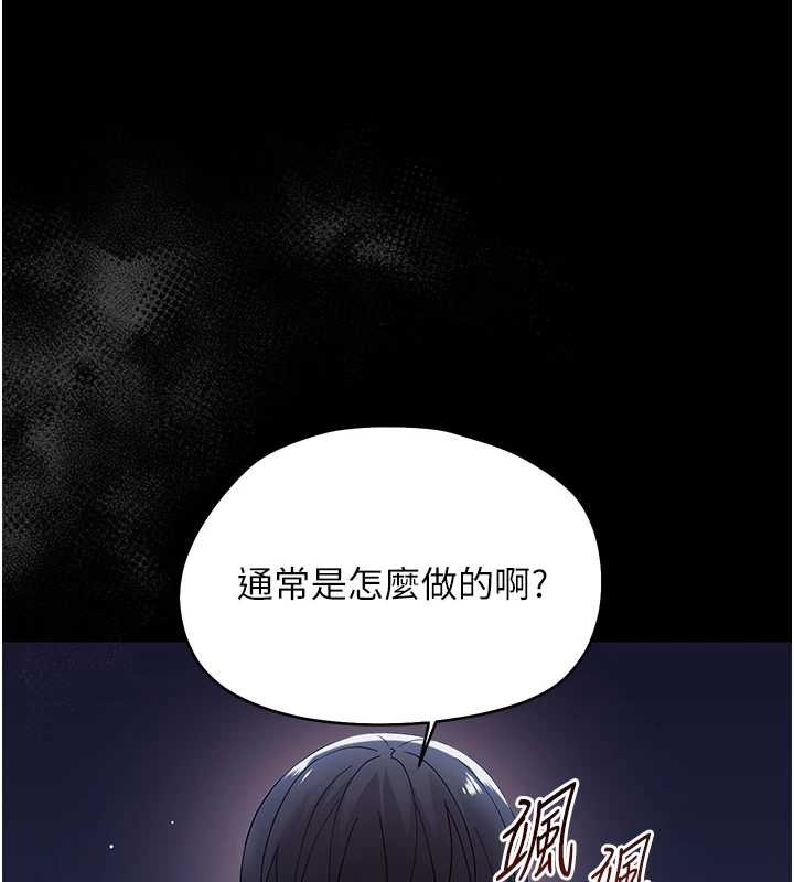 第9话-老师小嘴好温暖