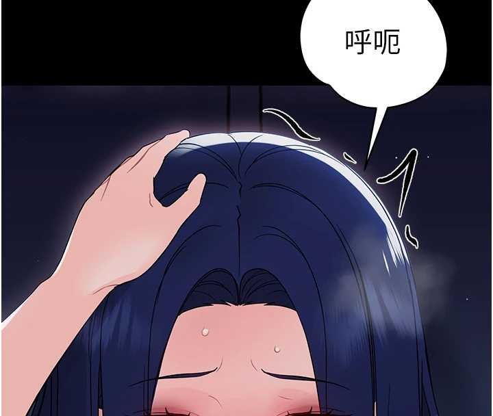 第9话-老师小嘴好温暖