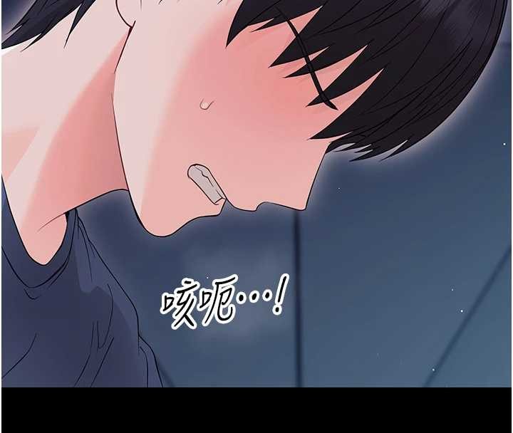 第9话-老师小嘴好温暖