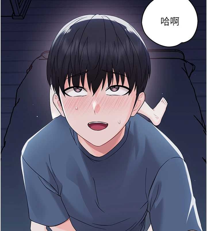 第9话-老师小嘴好温暖