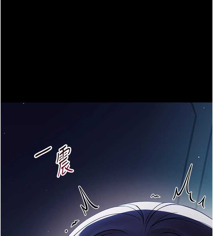 第9话-老师小嘴好温暖