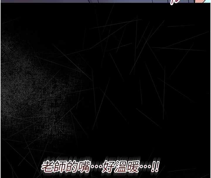 第9话-老师小嘴好温暖