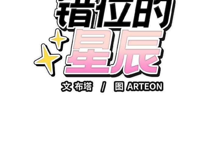 Video 第 1 话 第2页