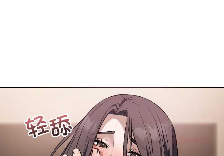 Video 第 1 话 第3页