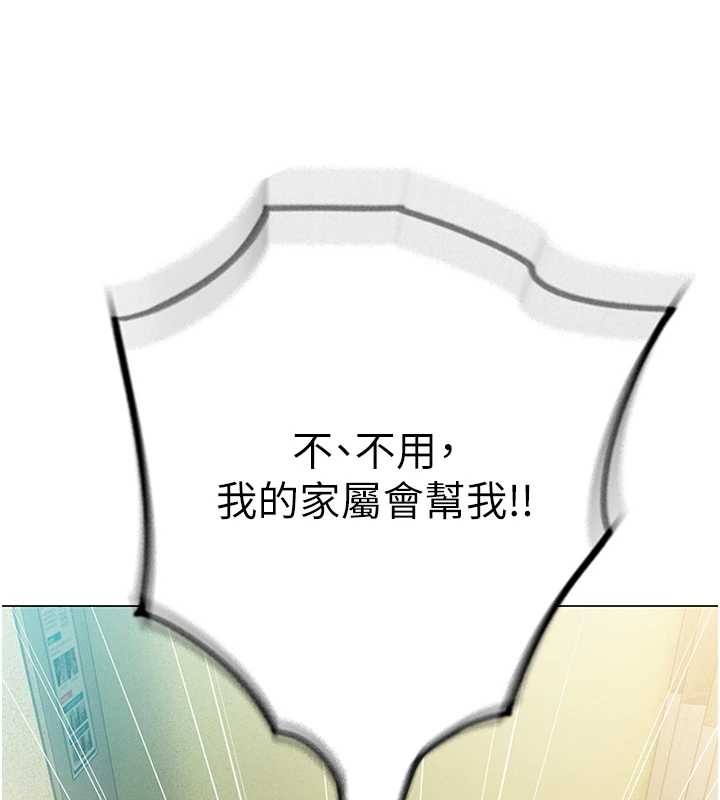 恋爱大富翁 最终话-妳是我最终的归处