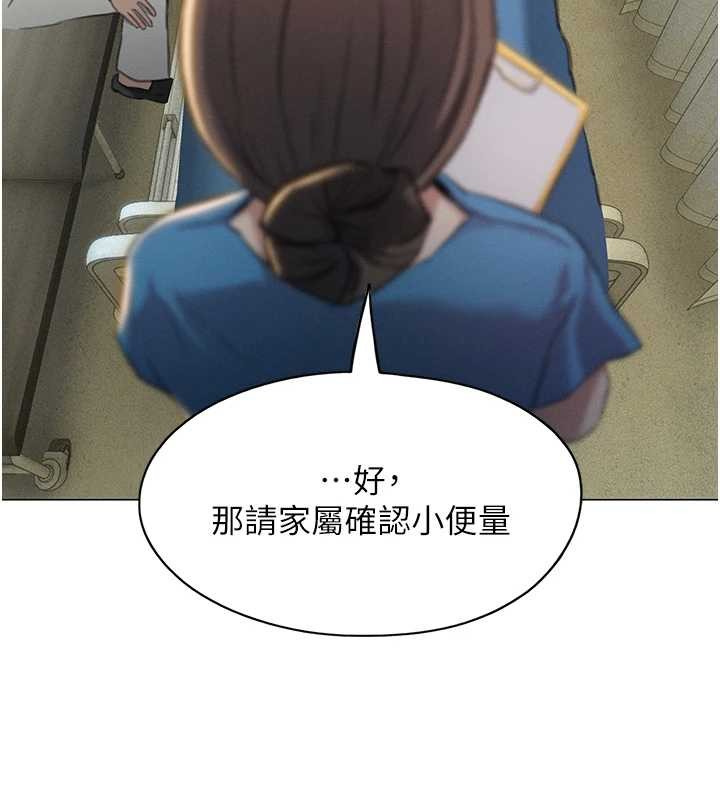 恋爱大富翁 最终话-妳是我最终的归处