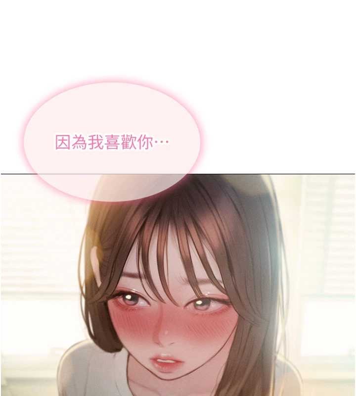 恋爱大富翁 最终话-妳是我最终的归处