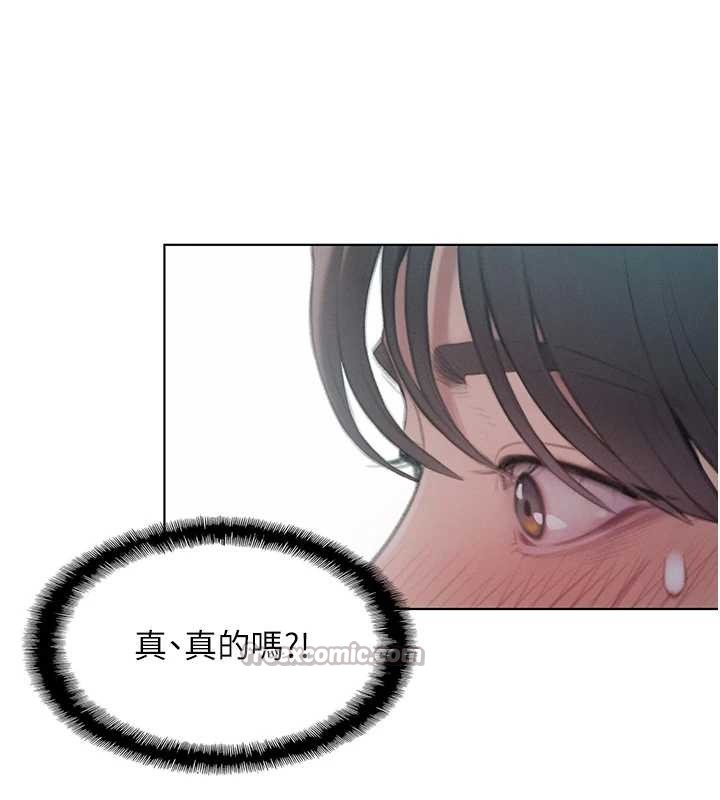 恋爱大富翁 最终话-妳是我最终的归处