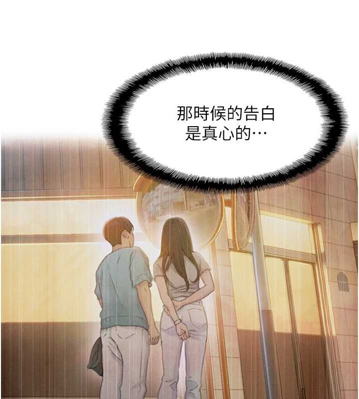 恋爱大富翁 最终话-妳是我最终的归处