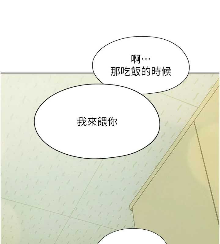 恋爱大富翁 最终话-妳是我最终的归处