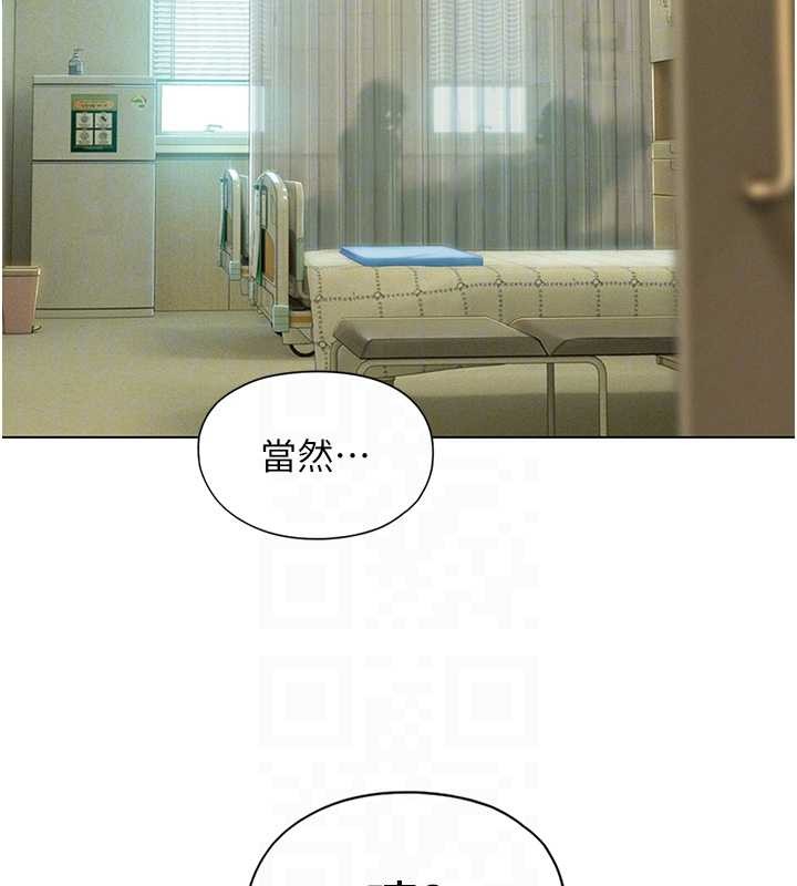 恋爱大富翁 最终话-妳是我最终的归处
