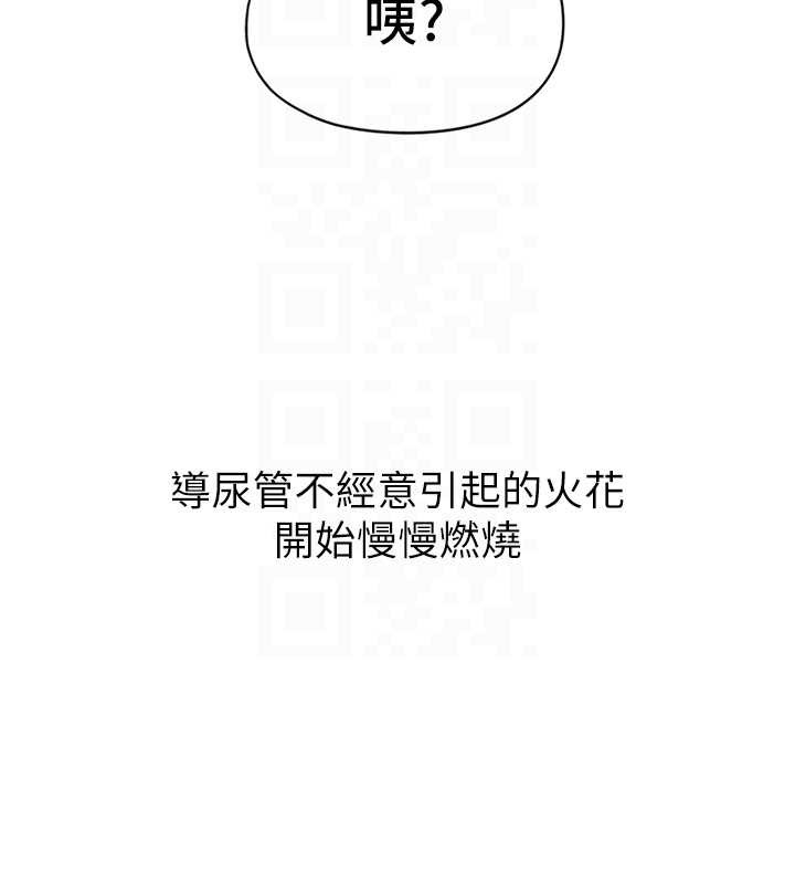 恋爱大富翁 最终话-妳是我最终的归处