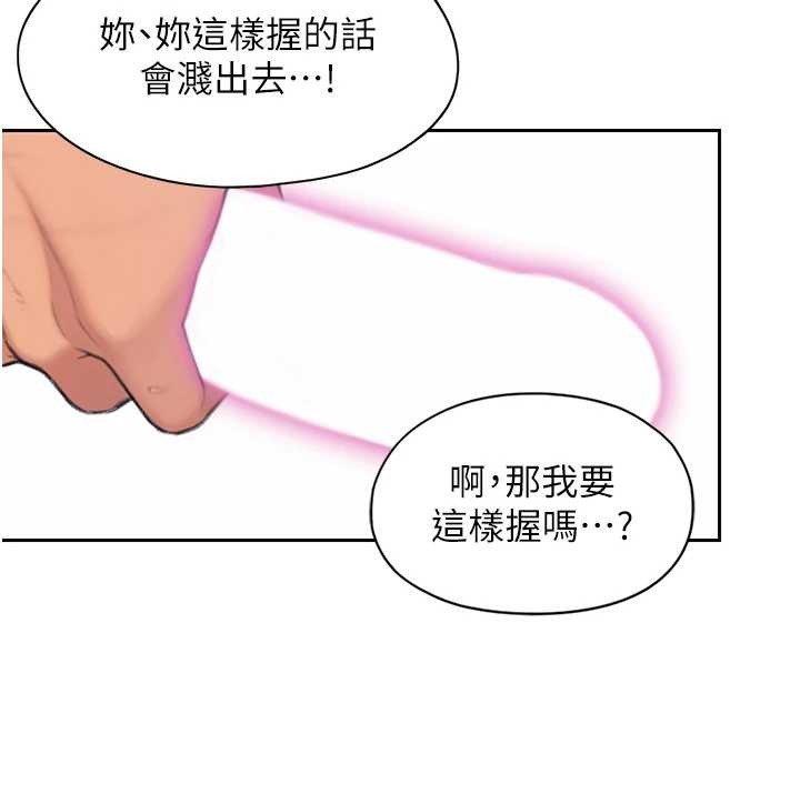 恋爱大富翁 最终话-妳是我最终的归处