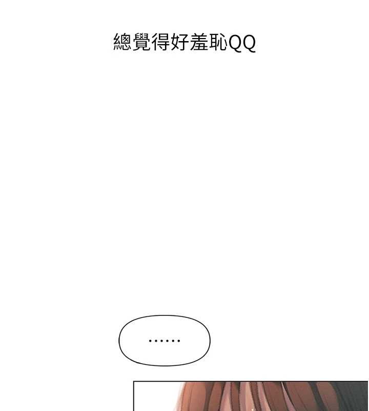 恋爱大富翁 最终话-妳是我最终的归处